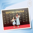 Международный конкурс “Наследники нашей Победы"