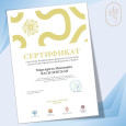 Конференция-форум детских школ искусств Центрального федерального округа