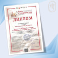 XIII Международный конкурс музыкантов-исполнителей «Путь к совершенству»
