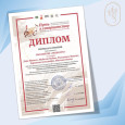 XIII Международный конкурс музыкантов-исполнителей «Путь к совершенству»