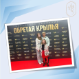 Международный конкурс-фестиваль вокального искусства "Обретая крылья"