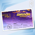 Конкурс-фестиваль "Браво, артист"