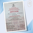 II Открытый региональный конкурс вокального искусства "На Воронежских просторах"