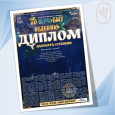 Международный фестиваль-конкурс "По Щучьему Велению"