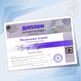 V Региональный художественный конкурс «Взляд художника»