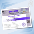 V Региональный художественный конкурс «Взляд художника»