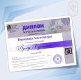 V Региональный художественный конкурс «Взляд художника»