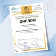 II Всероссийский конкурс фортепианных дуэтов "Семейное музицирование"