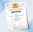 II Всероссийский конкурс фортепианных дуэтов "Семейное музицирование"