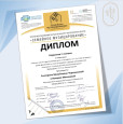 II Всероссийский конкурс фортепианных дуэтов "Семейное музицирование"