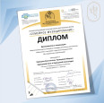 II Всероссийский конкурс фортепианных дуэтов "Семейное музицирование"