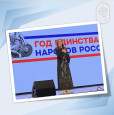 Концерт, посвященный Дню защитника Отечества. 