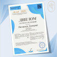 VII Международный (VIII Всероссийский) фортепианный конкурс  "Royal - 2026"