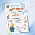 Результаты отборочного этапа Всероссийского творческого конкурса талантов "Рисуй с нами"