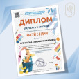 Результаты отборочного этапа Всероссийского творческого конкурса талантов "Рисуй с нами"