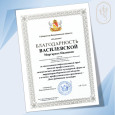 Торжественное празднование Дня работника культуры Воронежской области