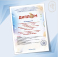 II Всероссийский конкурс исполнителей на духовых и ударных инструментах "Духовое наследие"