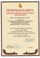 Отчетный юбилейный концерт Детской школы искусств №12