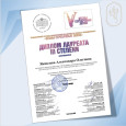 Результаты Всероссийского конкурса исполнителей на духовых и ударных инструментах "Весны серебряные звуки" г. Волгоград