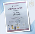 Профильная смена «Музыкально-исполнительское искусство»