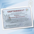 Профильная смена «Музыкально-исполнительское искусство»