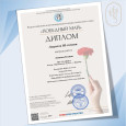 Результаты Всероссийского многожанрового конкурса воинской славы "Победный май"