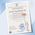 Результаты Всероссийского многожанрового конкурса воинской славы "Победный май"