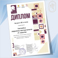 Подведены итоги II Всероссийского конкурса имени заслуженного работника культуры РФ А.К. Помелова