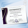 I Международный конкурс пианистов "PIANO AWARD"
