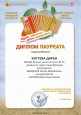 Играй гармонь, звени, частушка!