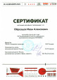 XV Международный детско-юношеский музыкальный конкурс "Теремок"