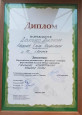 Поздравляем победителей открытого регионального фестиваля-конкурса исполнителей на фортепиано «Юные дарования»