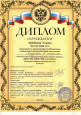 Региональный конкурс народного пения «Соловейко»
