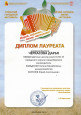 Играй гармонь, звени, частушка!