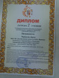 Поздравляем победителей межрегионального конкурса "Задонские Осенины"!