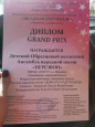 Поздравляем с победами учащихся фольклорного отделения!