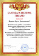 II Всероссийский конкурс самодеятельного народного творчества "Задонские осенины"