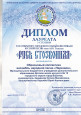 XVII открытый городской онлайн-фестиваль русской песни "РУСЬ СТОЗВОННАЯ"