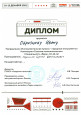 XV Международный детско-юношеский музыкальный конкурс "Теремок"