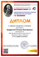 XV Международный фестиваль "Дни Германии в Тамбове"