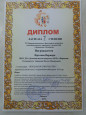 Поздравляем победителей межрегионального конкурса "Задонские Осенины"!
