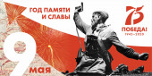 Музыкальная викторина "Песни военных лет"