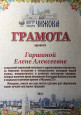 Проект "#Пушкин222"