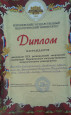 XIX творческая олимпиада ВГПУ