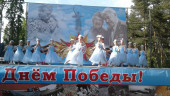 9 Мая – День Великой Победы!
