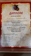 Поздравляем победителей открытытого регионального фестиваля - конкурса исполнителей на народных инструментах "Юные дарования"