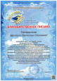 Академия успеха