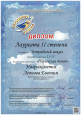 Академия успеха