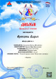 Таланты великой России