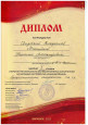 "Юные дарования"2022